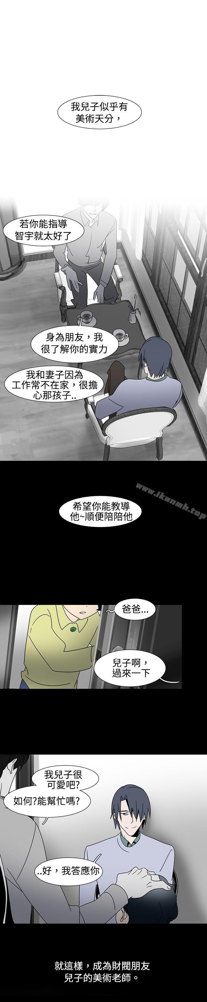 韩国漫画欧菲莉亚(完结)韩漫_欧菲莉亚(完结)-第19话在线免费阅读-韩国漫画-第1张图片