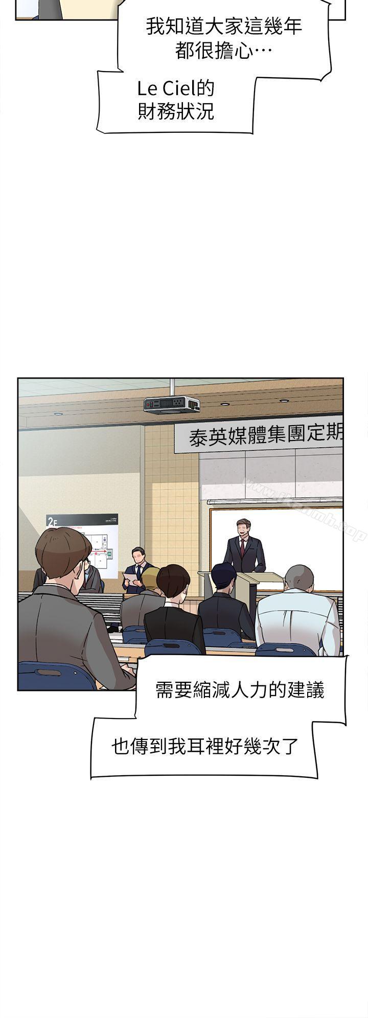 韩国漫画她的高跟鞋(无删减)韩漫_她的高跟鞋(无删减)-第58话---初恋回来了在线免费阅读-韩国漫画-第26张图片