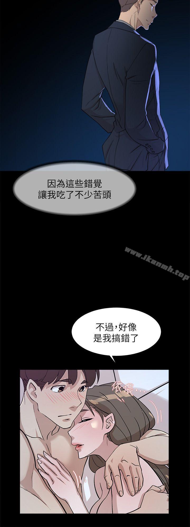 韩国漫画她的高跟鞋(无删减)韩漫_她的高跟鞋(无删减)-第67话-和世润截然不同的第一次在线免费阅读-韩国漫画-第30张图片