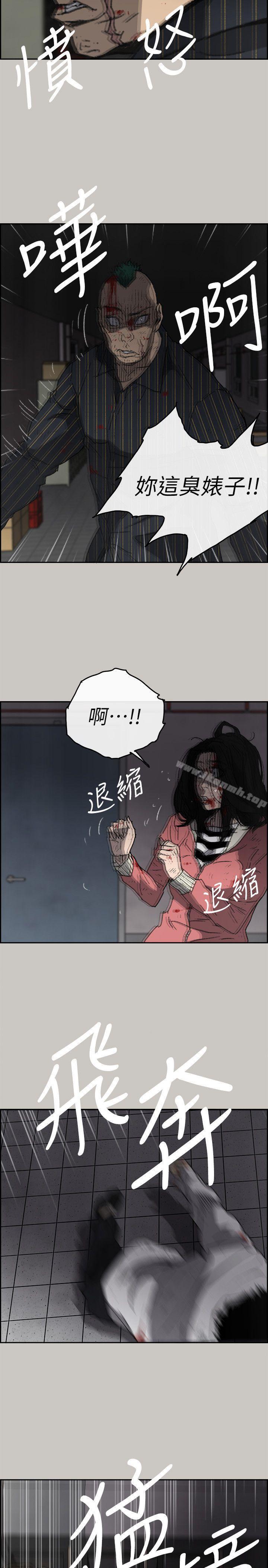 韩国漫画MAD:小姐与司机韩漫_MAD:小姐与司机-第53话---并肩奋战在线免费阅读-韩国漫画-第8张图片