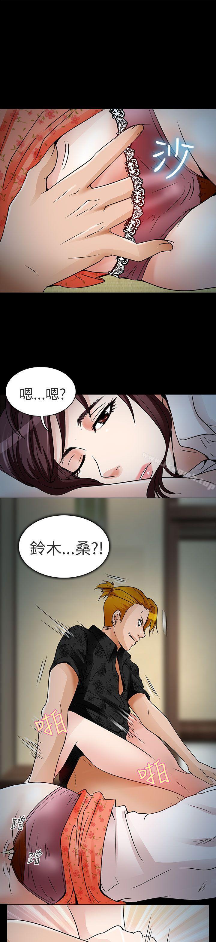 韩国漫画夏美我的爱韩漫_夏美我的爱-第9话在线免费阅读-韩国漫画-第11张图片