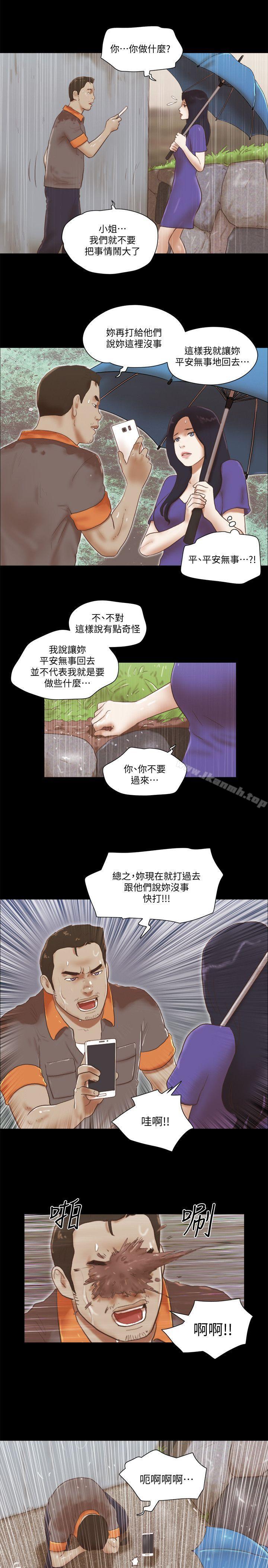 韩国漫画She：我的魅惑女友韩漫_She：我的魅惑女友-第74话---拜托快点来这里在线免费阅读-韩国漫画-第11张图片