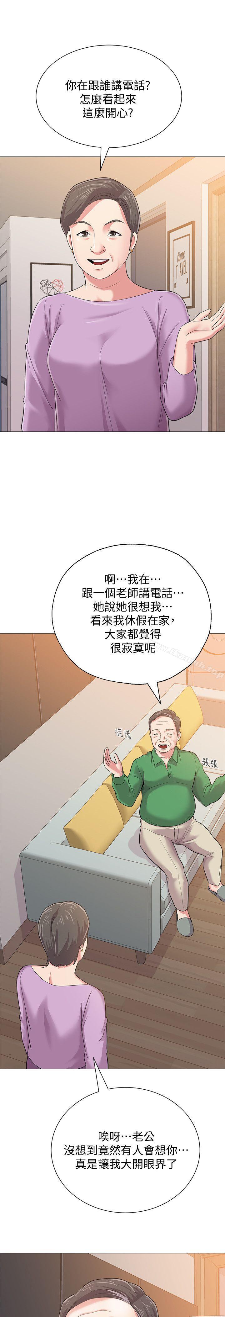 韩国漫画堕落教师韩漫_堕落教师-第29话-亲切的大一学妹在线免费阅读-韩国漫画-第5张图片