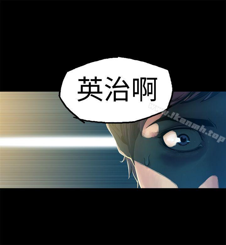 韩国漫画暧昧(完结)韩漫_暧昧(完结)-第5话在线免费阅读-韩国漫画-第17张图片