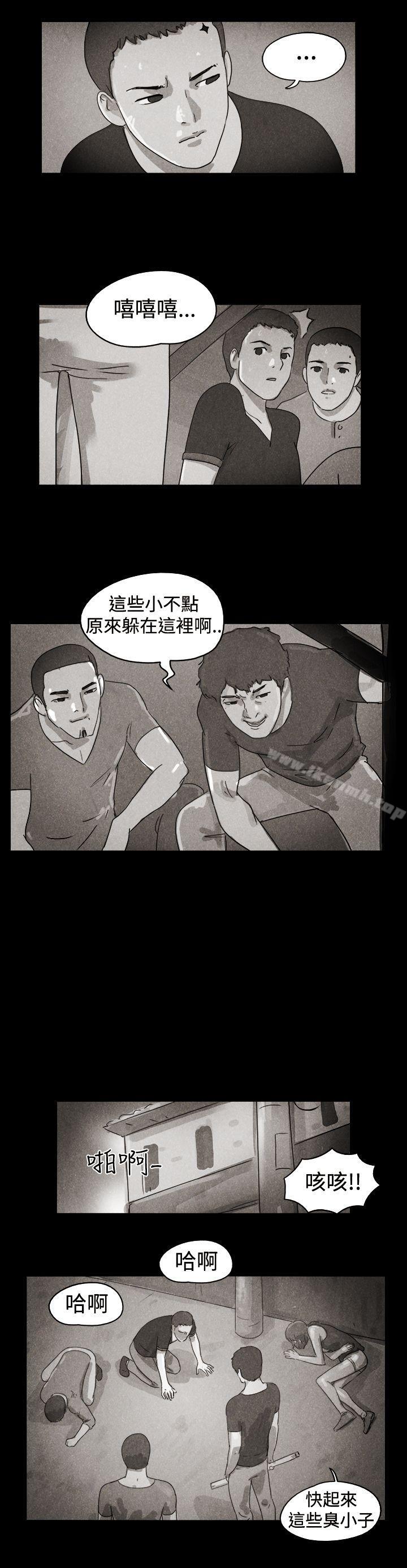 韩国漫画The-Day韩漫_The-Day-特别篇在线免费阅读-韩国漫画-第3张图片