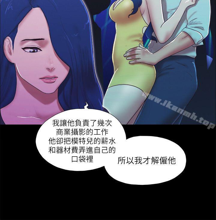 韩国漫画She：我的魅惑女友韩漫_She：我的魅惑女友-第54话在线免费阅读-韩国漫画-第14张图片