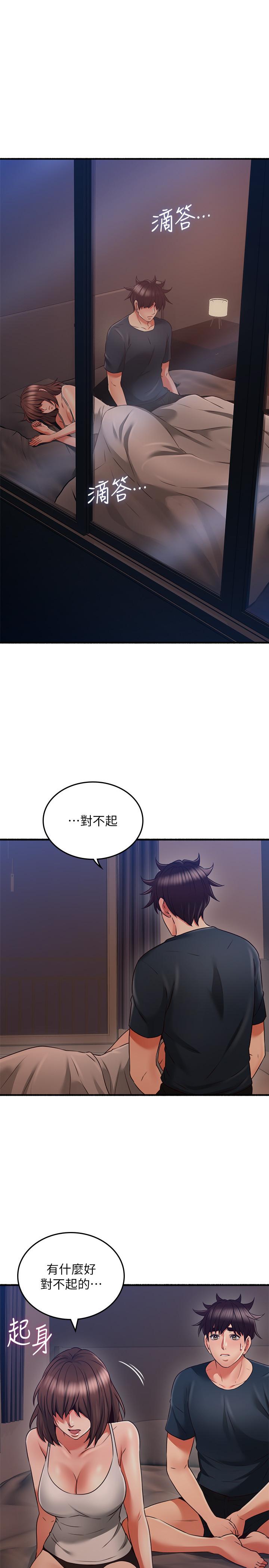 韩国漫画邻居人妻韩漫_邻居人妻-第56话-放著性感的老婆不碰在线免费阅读-韩国漫画-第19张图片