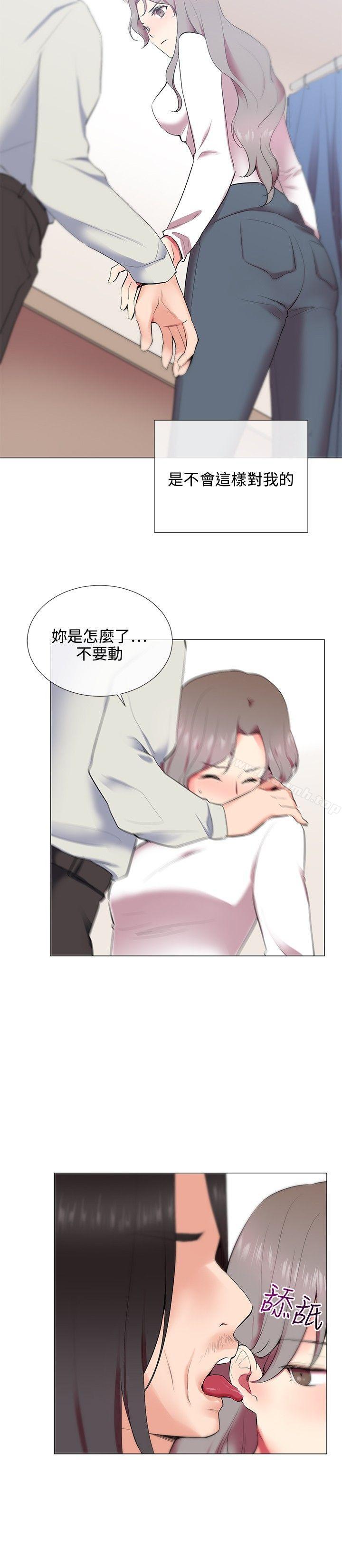 韩国漫画我的秘密砲友韩漫_我的秘密砲友-第10话在线免费阅读-韩国漫画-第20张图片