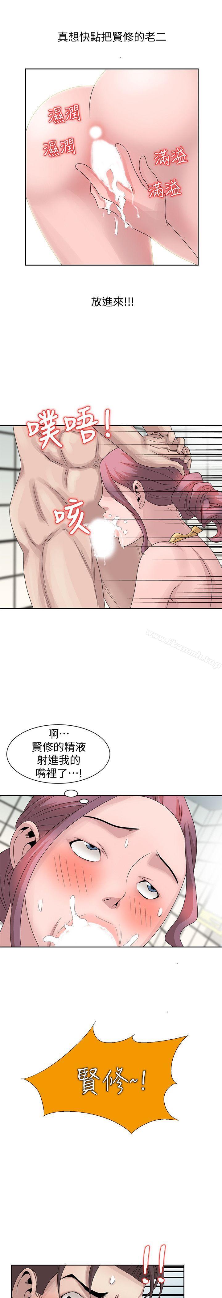 韩国漫画嘘！姐姐的诱惑韩漫_嘘！姐姐的诱惑-第11话---姐姐的诱惑在线免费阅读-韩国漫画-第21张图片