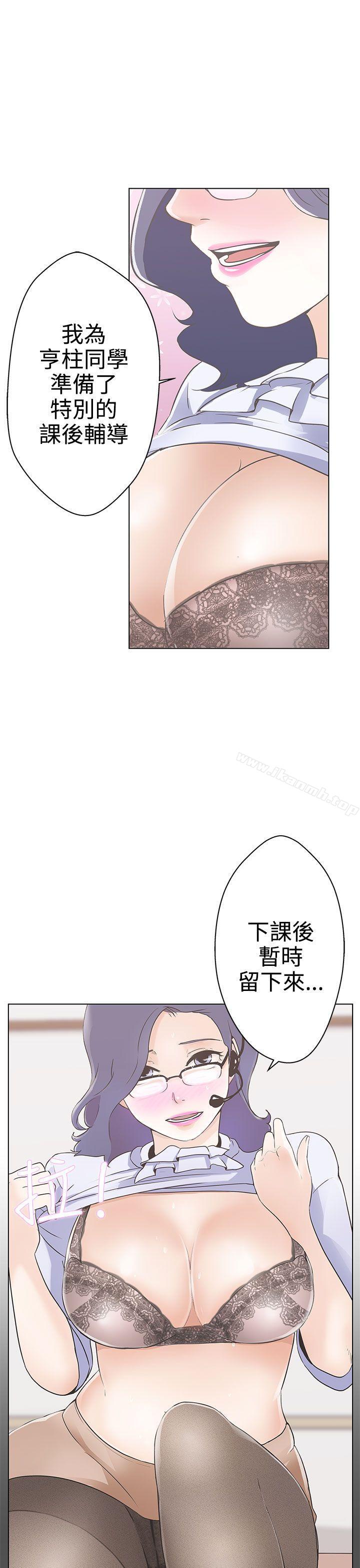 韩国漫画LOVE-爱的导航G韩漫_LOVE-爱的导航G-第1话在线免费阅读-韩国漫画-第13张图片