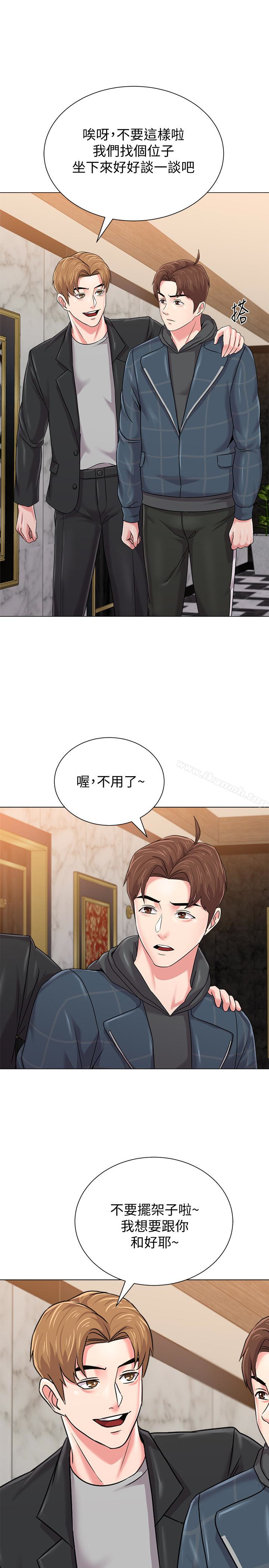 韩国漫画堕落教师韩漫_堕落教师-第45话-夜店里发生的丑事在线免费阅读-韩国漫画-第30张图片