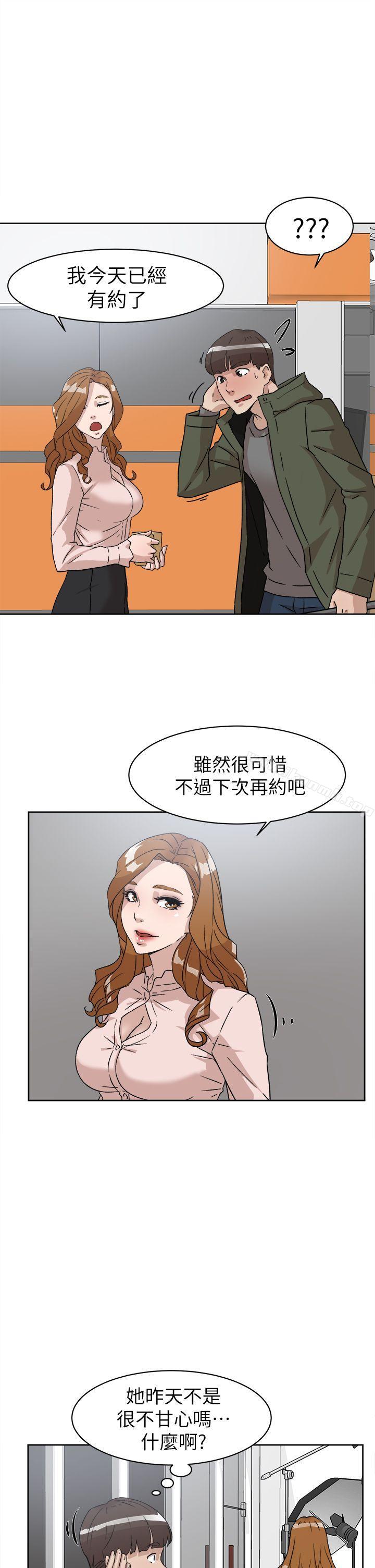 韩国漫画她的高跟鞋(无删减)韩漫_她的高跟鞋(无删减)-第50话在线免费阅读-韩国漫画-第25张图片