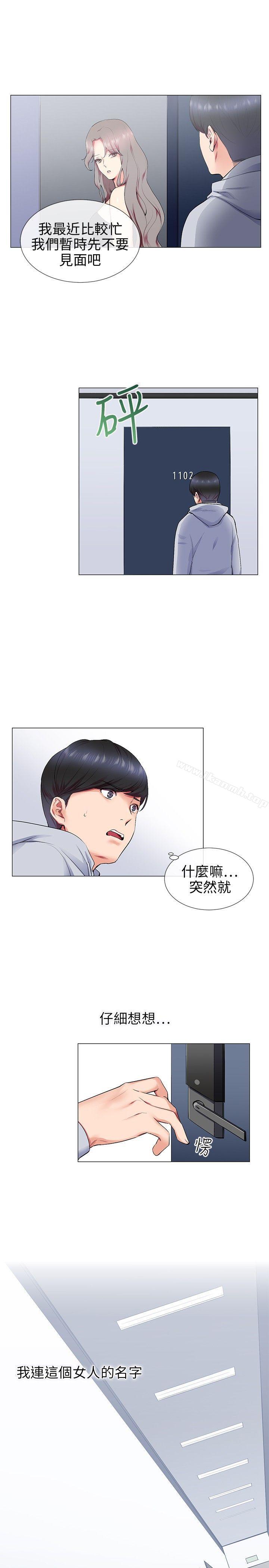 韩国漫画我的秘密砲友韩漫_我的秘密砲友-第12话在线免费阅读-韩国漫画-第1张图片