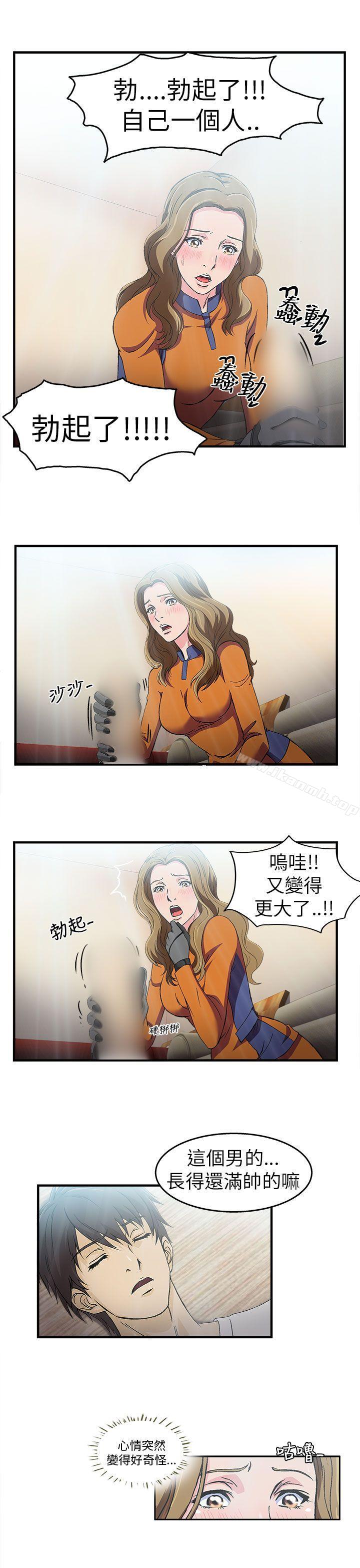 韩国漫画制服的诱惑韩漫_制服的诱惑-消防员(2)在线免费阅读-韩国漫画-第14张图片