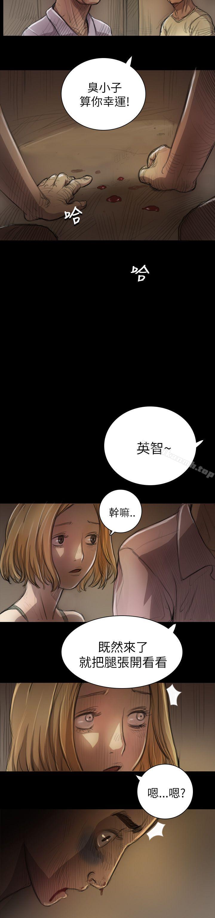 韩国漫画姐姐:-莲韩漫_姐姐:-莲-第7话在线免费阅读-韩国漫画-第22张图片