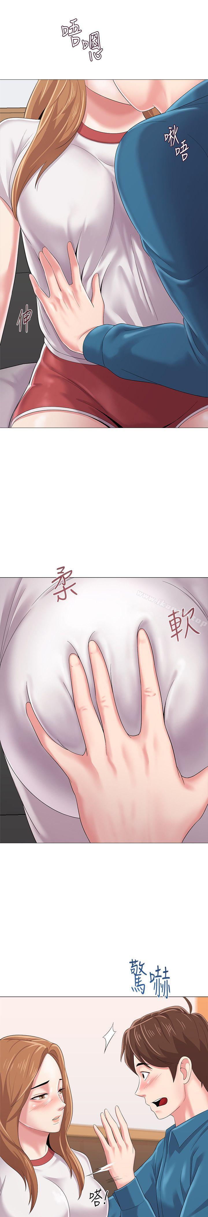 韩国漫画堕落教师韩漫_堕落教师-第26话-脸红心跳的第一次在线免费阅读-韩国漫画-第5张图片