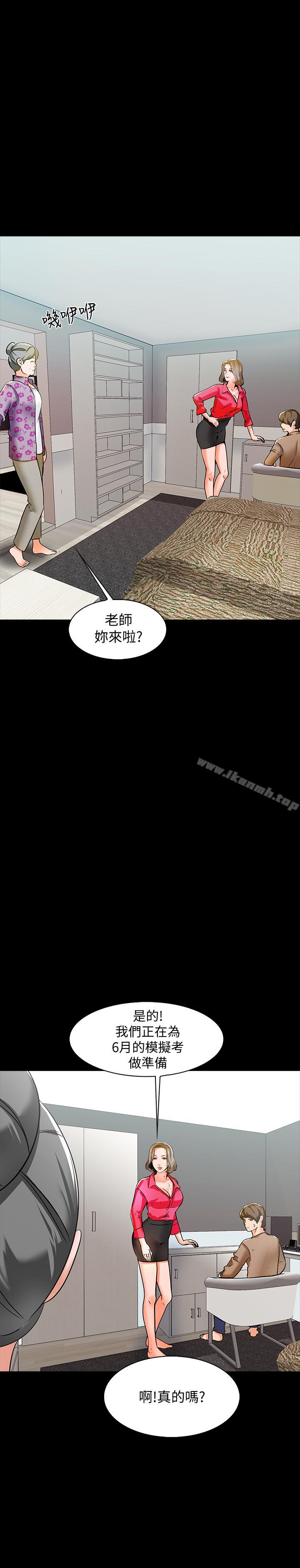 韩国漫画家教老师韩漫_家教老师-第9话-安抚血气方刚的学生在线免费阅读-韩国漫画-第16张图片