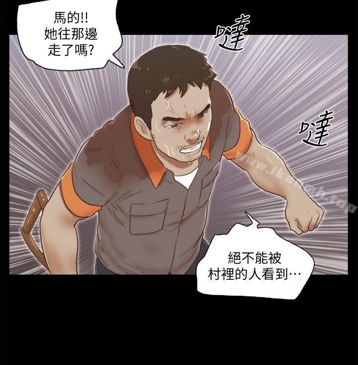 韩国漫画She：我的魅惑女友韩漫_She：我的魅惑女友-第75话-如果你敢动她在线免费阅读-韩国漫画-第20张图片