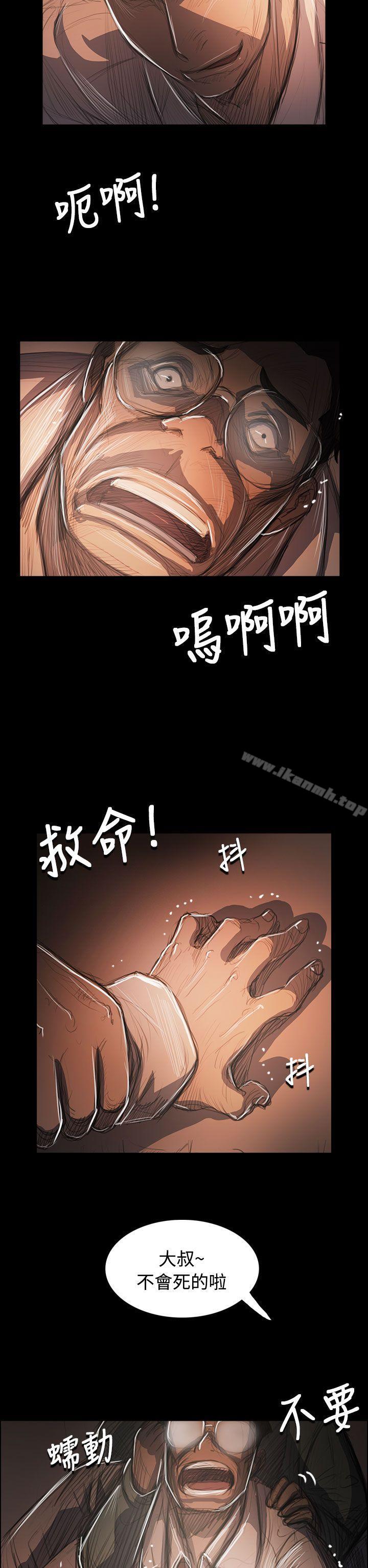 韩国漫画姐姐:-莲韩漫_姐姐:-莲-第58话在线免费阅读-韩国漫画-第20张图片