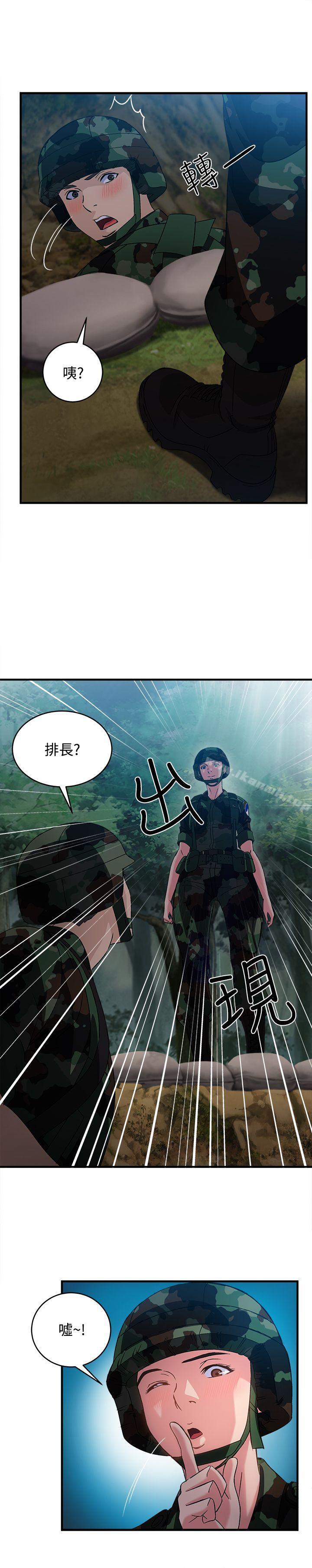 韩国漫画制服的诱惑韩漫_制服的诱惑-军人篇(9)在线免费阅读-韩国漫画-第16张图片