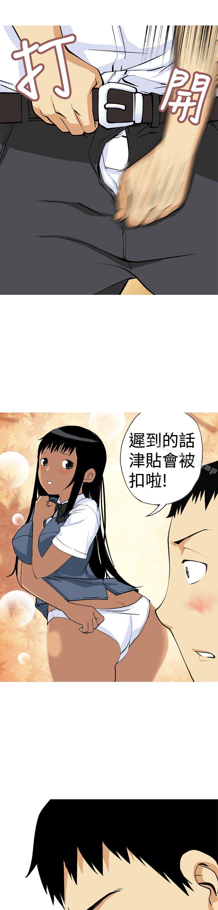 韩国漫画目标就是妳内裤(完结)韩漫_目标就是妳内裤(完结)-第10话在线免费阅读-韩国漫画-第3张图片