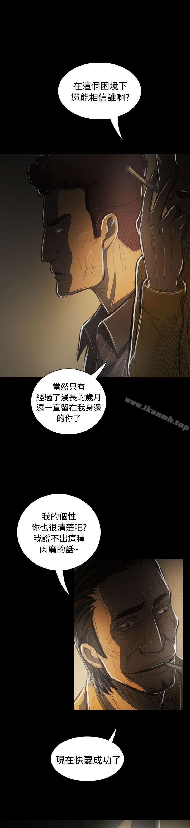 韩国漫画姐姐:-莲韩漫_姐姐:-莲-第42话在线免费阅读-韩国漫画-第31张图片