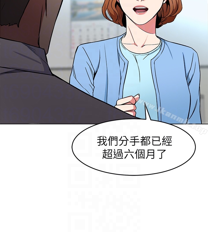 韩国漫画致命游戏韩漫_致命游戏-第24话-让人兴奋的性感睡衣在线免费阅读-韩国漫画-第27张图片