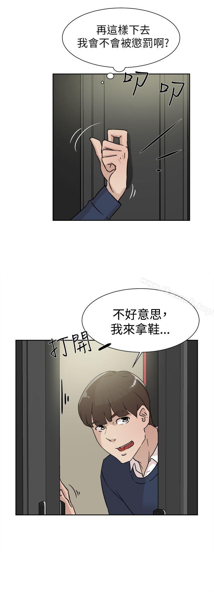 韩国漫画她的高跟鞋(无删减)韩漫_她的高跟鞋(无删减)-第29话在线免费阅读-韩国漫画-第26张图片