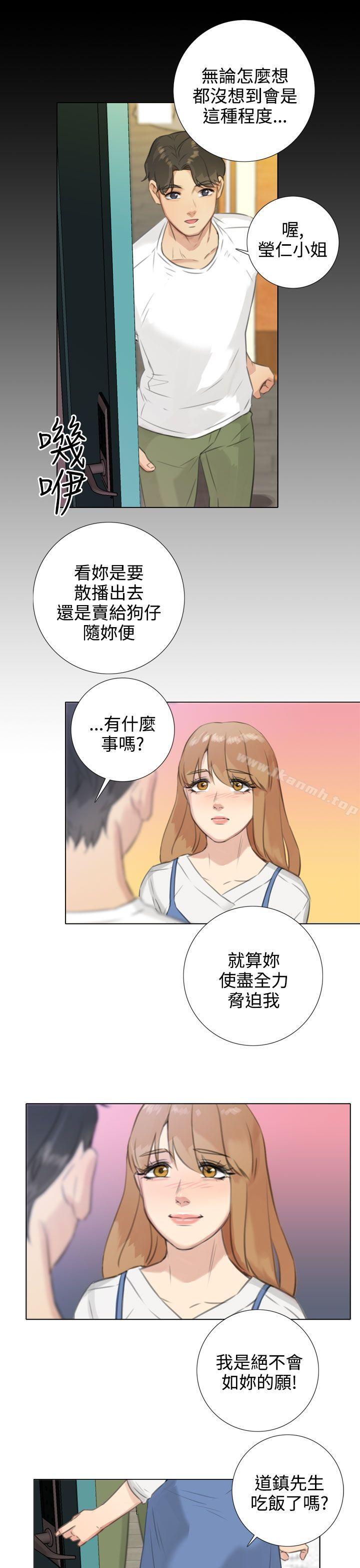 韩国漫画TOUCH-ME韩漫_TOUCH-ME-第19话在线免费阅读-韩国漫画-第26张图片