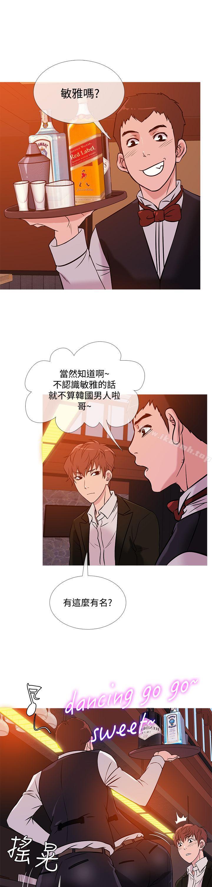 韩国漫画鸭王（无删减）韩漫_鸭王（无删减）-第37话在线免费阅读-韩国漫画-第13张图片
