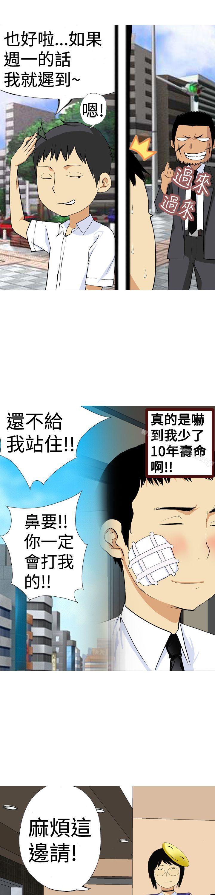 韩国漫画目标就是妳内裤(完结)韩漫_目标就是妳内裤(完结)-第3话在线免费阅读-韩国漫画-第17张图片