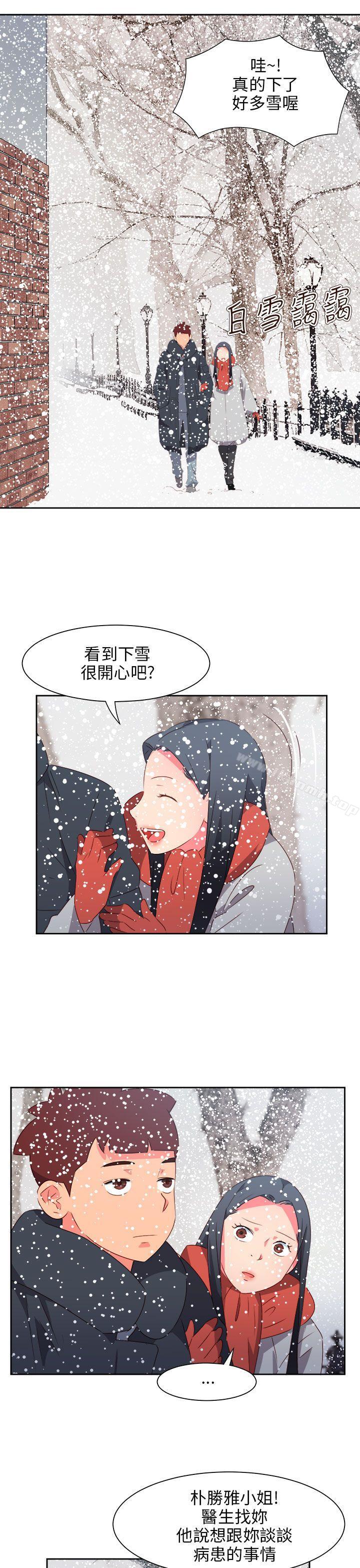 韩国漫画情欲灵药韩漫_情欲灵药-最终话在线免费阅读-韩国漫画-第10张图片