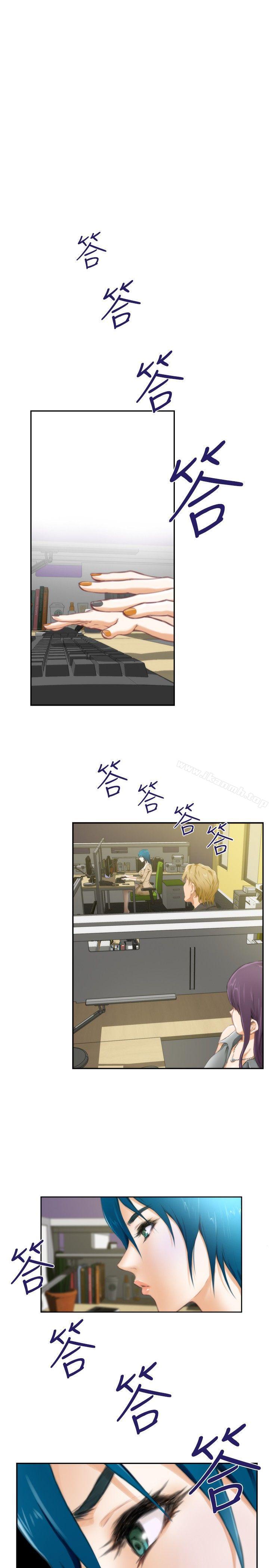 韩国漫画H-Mate韩漫_H-Mate-第48话在线免费阅读-韩国漫画-第1张图片