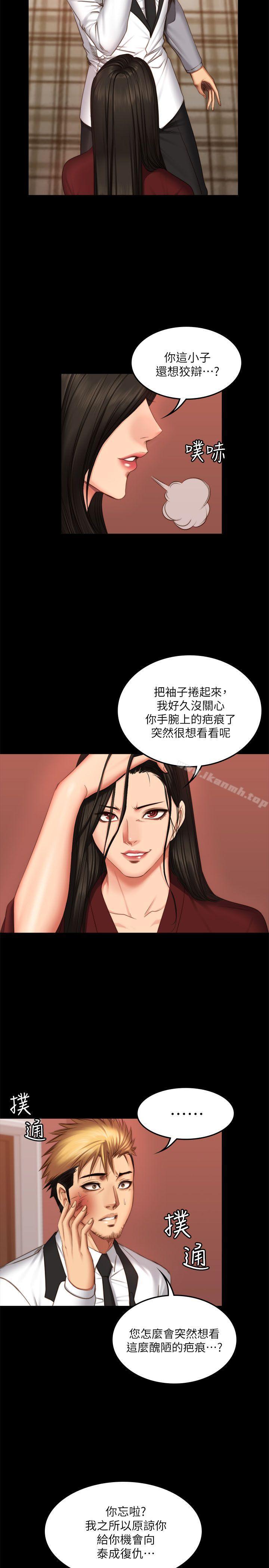 韩国漫画制作人:练习生韩漫_制作人:练习生-第67话在线免费阅读-韩国漫画-第15张图片