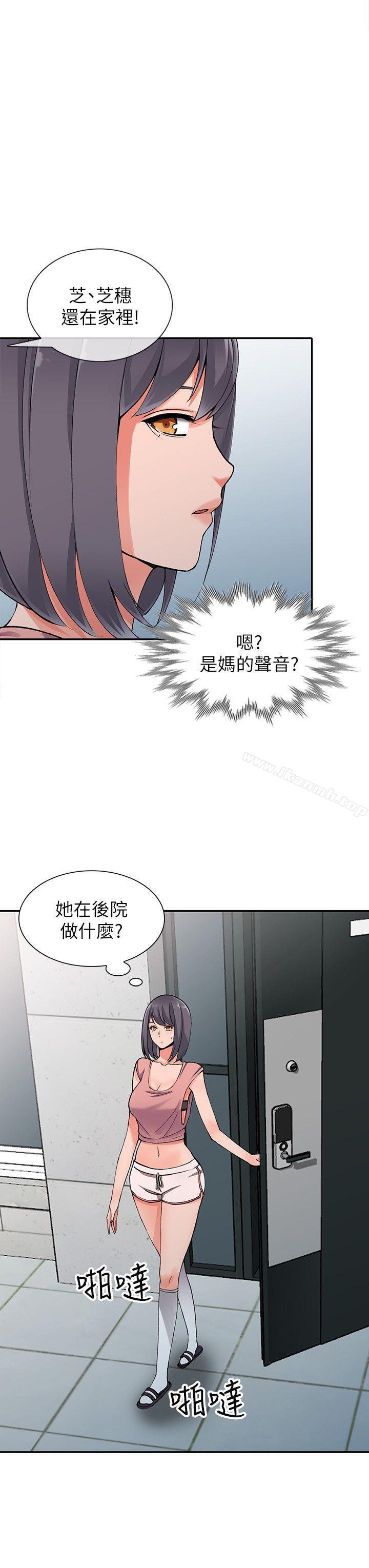 韩国漫画异乡人:意外桃花源韩漫_异乡人:意外桃花源-第11话-偷窥带来的高潮在线免费阅读-韩国漫画-第28张图片