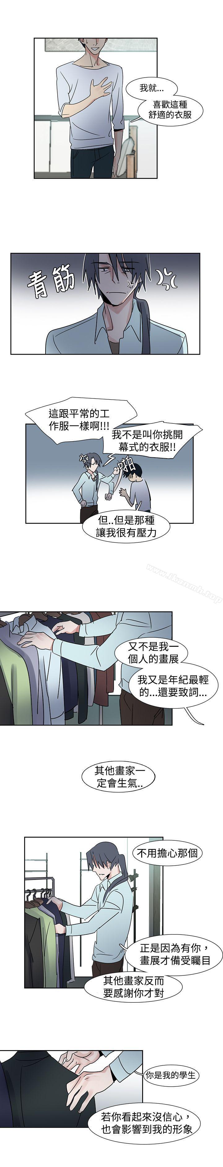 韩国漫画欧菲莉亚(完结)韩漫_欧菲莉亚(完结)-第23话在线免费阅读-韩国漫画-第2张图片