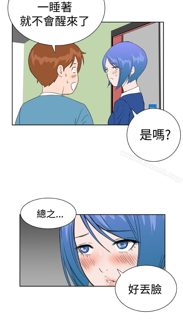 韩国漫画Dream-Girl韩漫_Dream-Girl-第23话在线免费阅读-韩国漫画-第12张图片