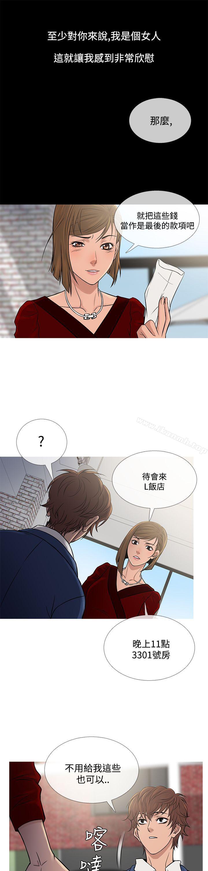 韩国漫画鸭王（无删减）韩漫_鸭王（无删减）-第65话在线免费阅读-韩国漫画-第25张图片