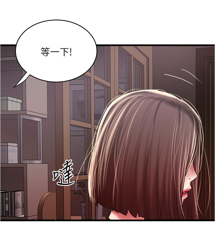 韩国漫画下女,初希韩漫_下女,初希-第99话-你不是怀孕了吗在线免费阅读-韩国漫画-第22张图片