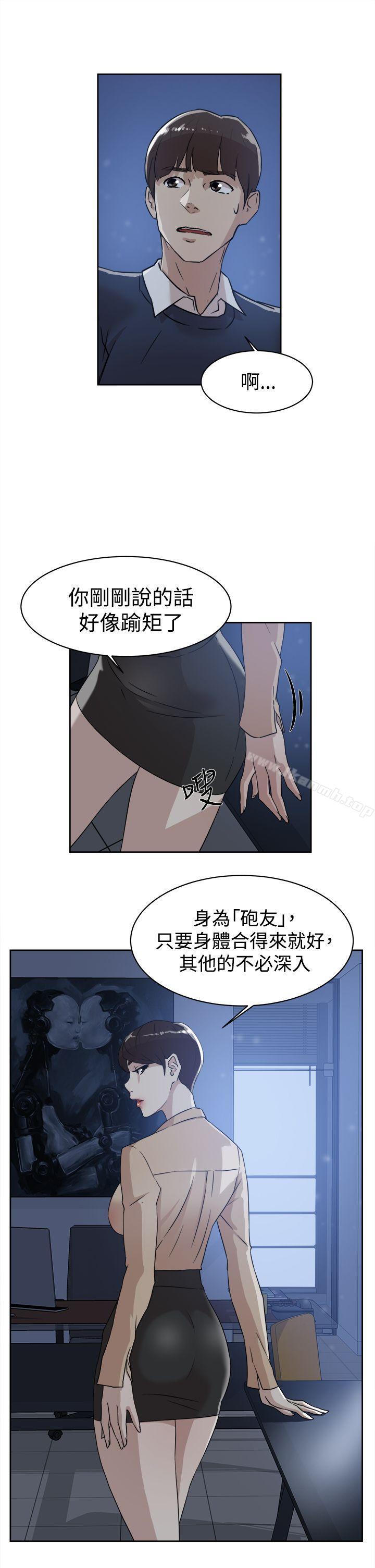 韩国漫画她的高跟鞋(无删减)韩漫_她的高跟鞋(无删减)-第33话在线免费阅读-韩国漫画-第3张图片