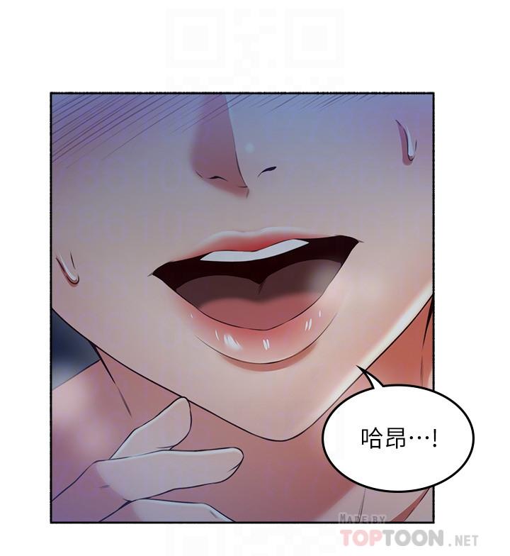 韩国漫画邻居人妻韩漫_邻居人妻-第47话-两个女人的较劲在线免费阅读-韩国漫画-第8张图片