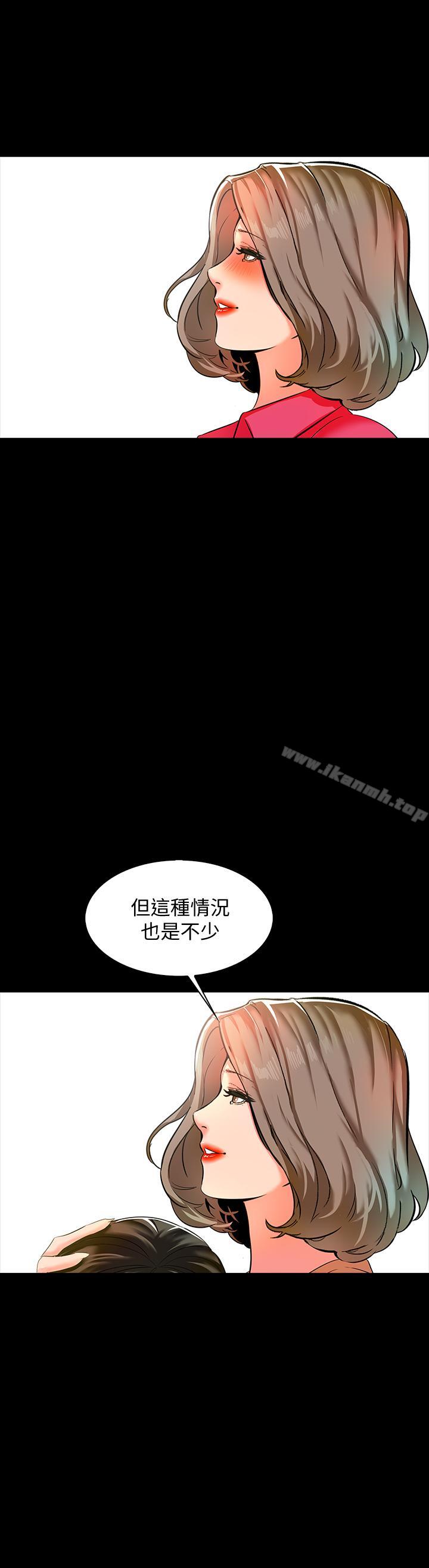 韩国漫画家教老师韩漫_家教老师-第9话-安抚血气方刚的学生在线免费阅读-韩国漫画-第19张图片