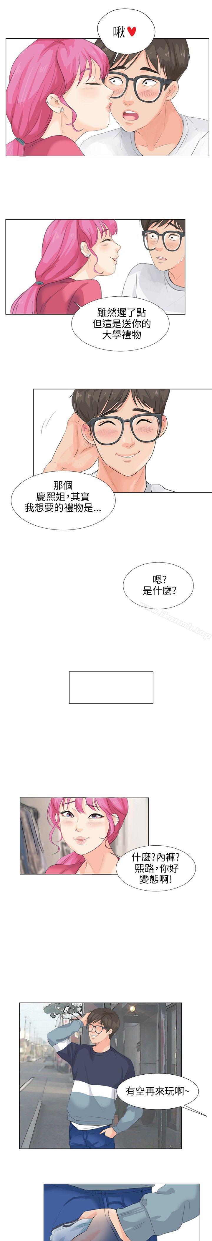 韩国漫画小裤裤精灵韩漫_小裤裤精灵-第7话在线免费阅读-韩国漫画-第19张图片