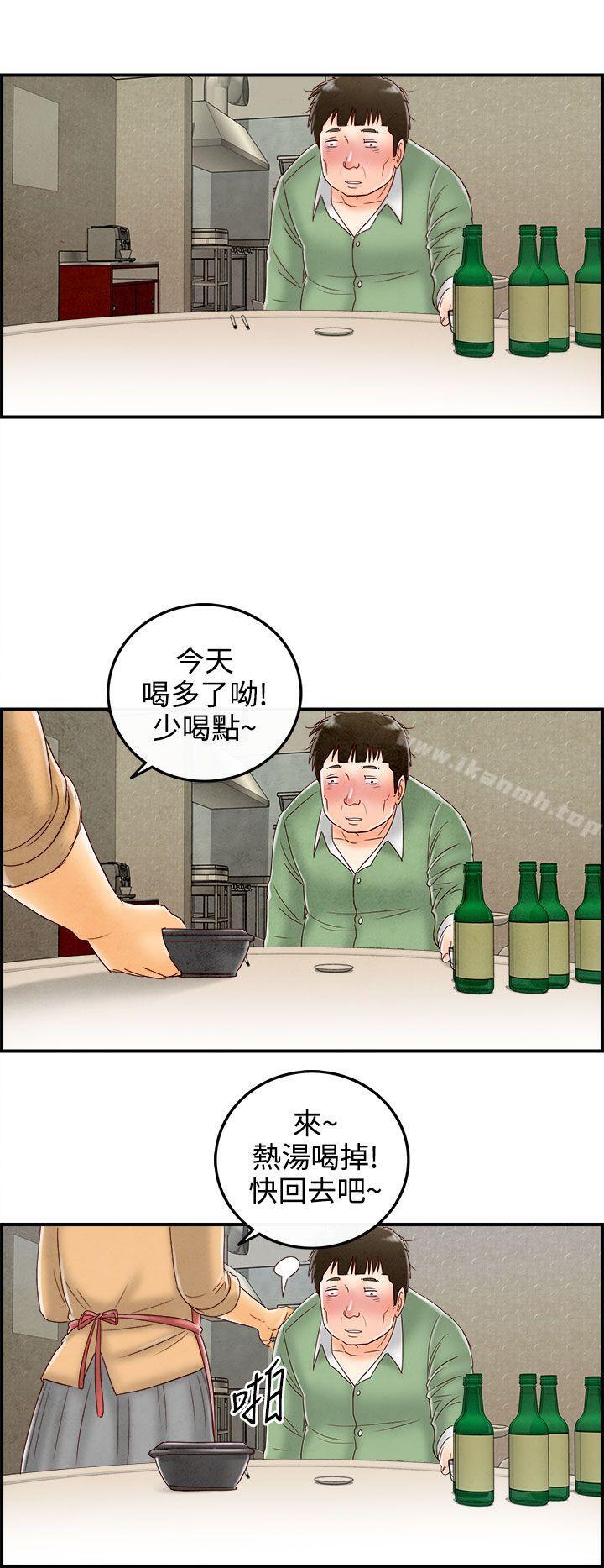 韩国漫画离婚报告书(完结)韩漫_离婚报告书(完结)-最终话在线免费阅读-韩国漫画-第18张图片