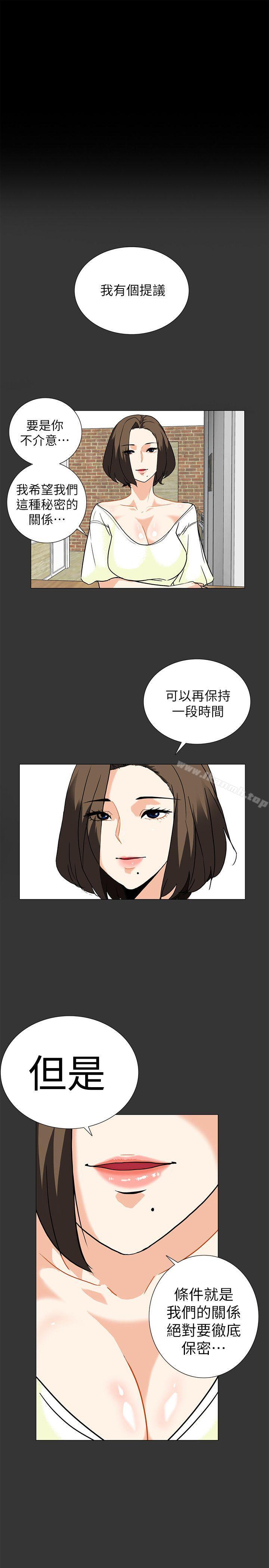 韩国漫画隐密的诱惑韩漫_隐密的诱惑-第7话-摆脱童贞的日子在线免费阅读-韩国漫画-第13张图片