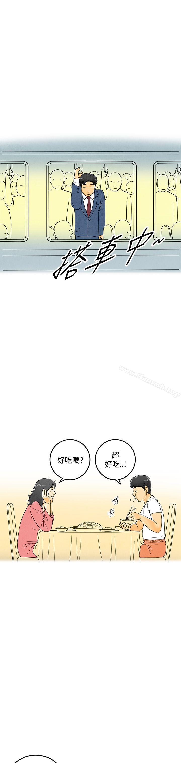 韩国漫画离婚报告书(完结)韩漫_离婚报告书(完结)-第6话-搭了10次公车的男人在线免费阅读-韩国漫画-第27张图片