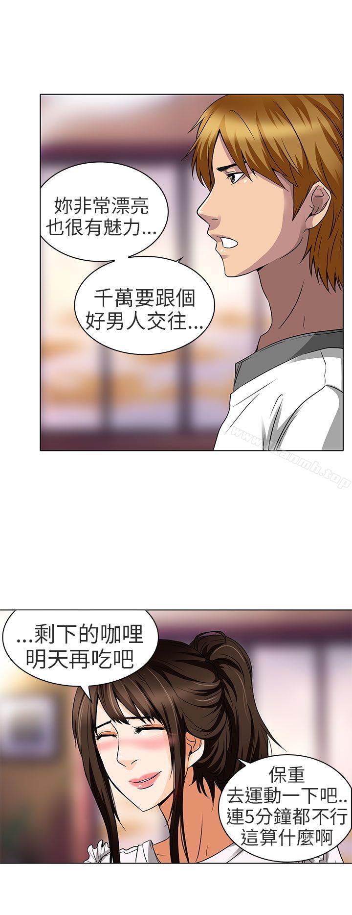 韩国漫画夏美我的爱韩漫_夏美我的爱-第14话在线免费阅读-韩国漫画-第23张图片