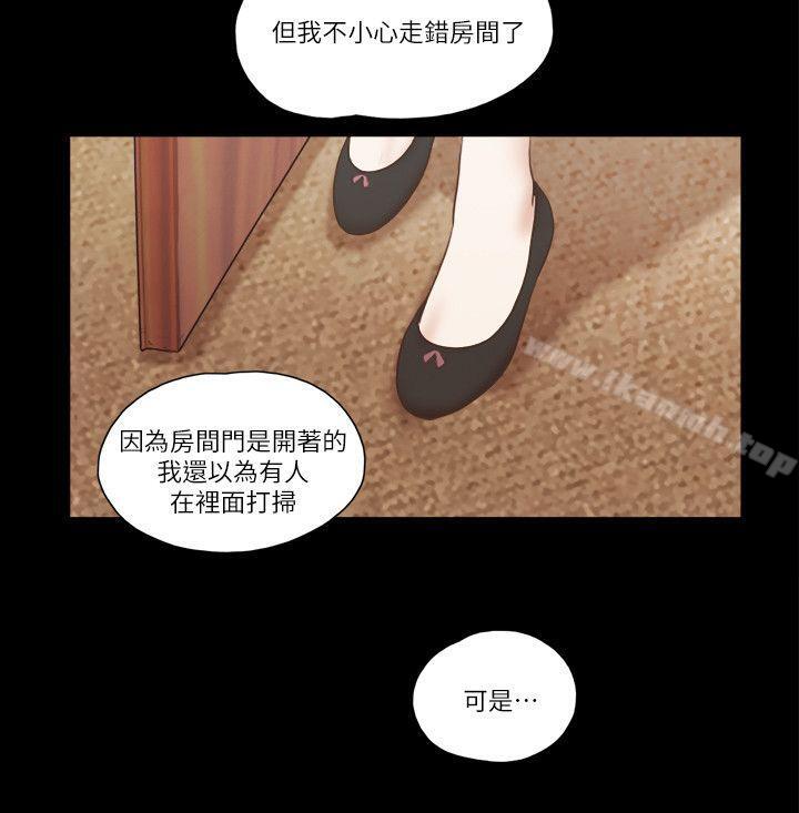 韩国漫画She：我的魅惑女友韩漫_She：我的魅惑女友-第62话在线免费阅读-韩国漫画-第14张图片