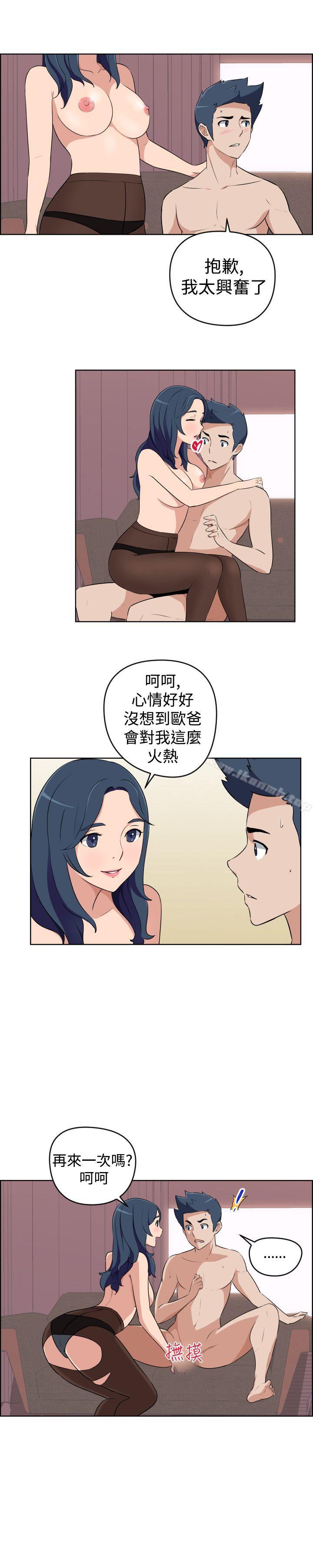 韩国漫画社区的神秘美容院韩漫_社区的神秘美容院-第22话在线免费阅读-韩国漫画-第9张图片