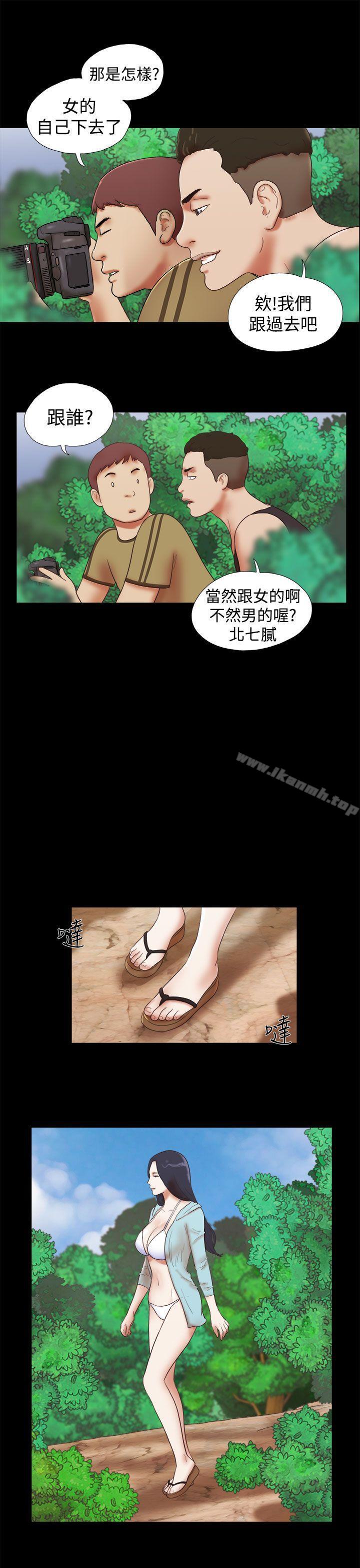 韩国漫画She：我的魅惑女友韩漫_She：我的魅惑女友-第26话在线免费阅读-韩国漫画-第19张图片